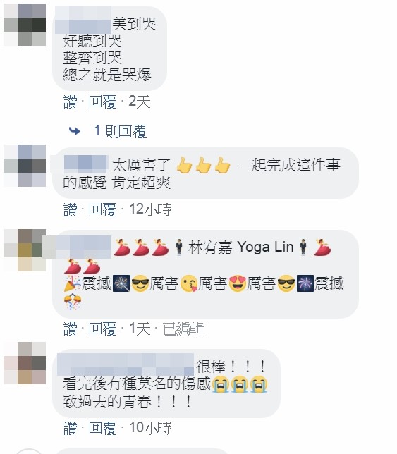 ▲高中生用手语表现林宥嘉的《成全》。 （图／翻摄自OHOH Studio脸书）
